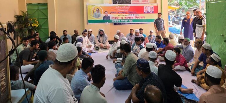 বেগম খালেদা জিয়ার জন্মদিন উপলক্ষে মিলাদ ও দোয়া মাহফিল
