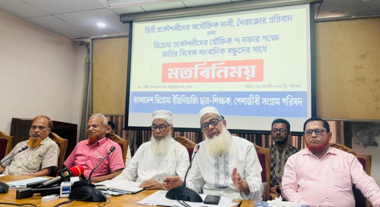 প্রকৌশল বিশ্ববিদ্যালয় শিক্ষার্থীদের আন্দোলনের পেছনে ষড়যন্ত্রের অভিযোগ