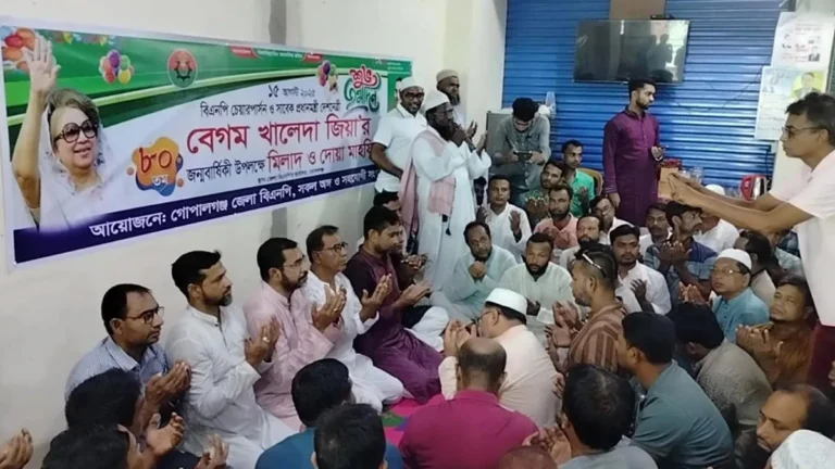 গোপালগঞ্জে বেগম খালেদা জিয়ার ৮০ তম জন্ম বার্ষিকী পালন