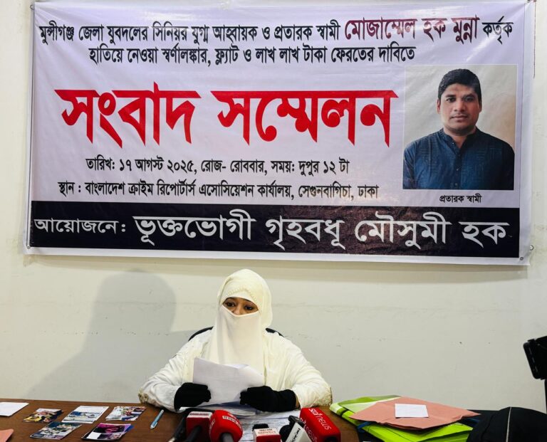 যুবদল নেতা মুন্নার বিরুদ্ধে স্ত্রীর গুরুতর অভিযোগ