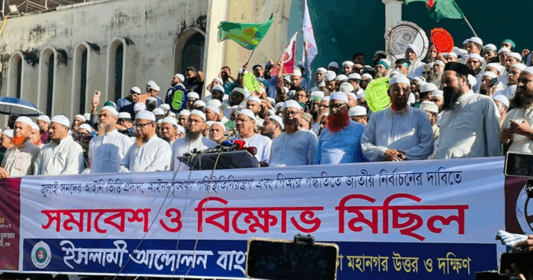 বিদেশি আধিপত্য থেকে মুক্তির একমাত্র পদ্ধতি হলো- পিআর পদ্ধতি: চরমোনাই পীর