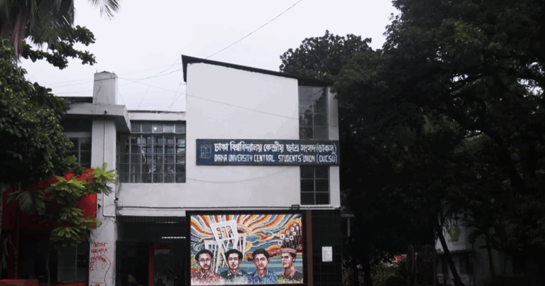 ডাকসু নির্বাচন: ২৮ পদে প্রতিদ্বন্দ্বিতা করবেন ৪৭১ প্রার্থী