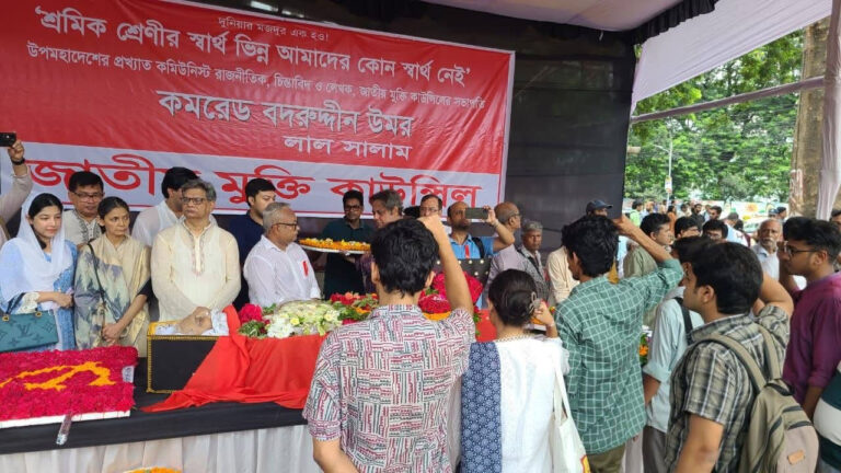 শহীদ মিনারে বদরুদ্দীন উমরের মরদেহে সর্বস্তরের শ্রদ্ধা