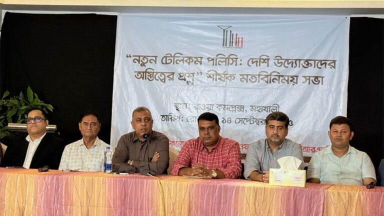 টেলিকম খাতের ব্যবসা বিদেশিদের হাতে তুলে দেয়ার চক্রান্ত হচ্ছে