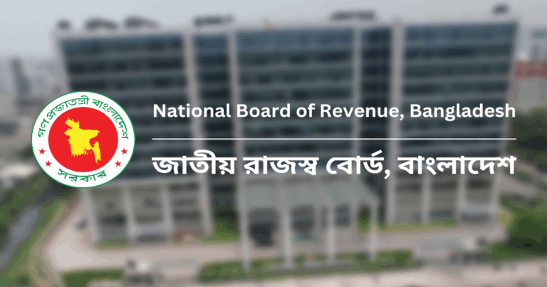 ৩৮ লাখ টাকা ঘুষ নেওয়া সহকারী কর কমিশনার বরখাস্ত