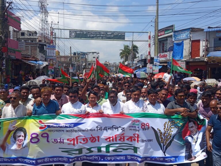 ভেড়ামারায় বিএনপির প্রতিষ্ঠাবার্ষিকীতে বর্ণাঢ্য র‌্যালি ও সমাবেশ