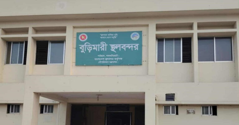 দুর্গাপূজায় ৮ দিন বুড়িমারী স্থলবন্দর বন্ধ থাকবে