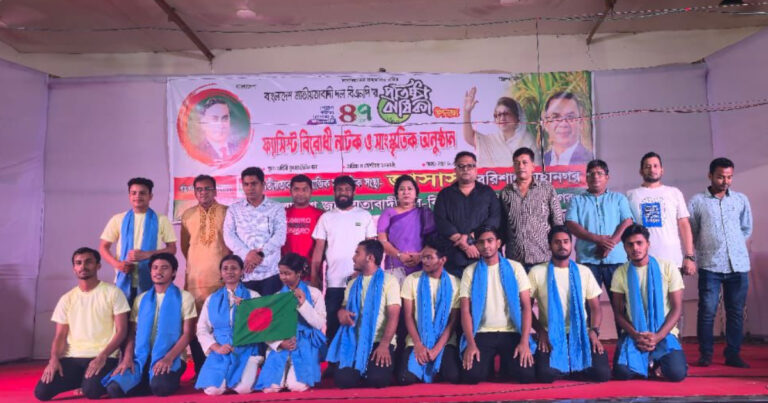 বরিশালে বিএনপির প্রতিষ্ঠাবার্ষিকীতে নাটক পরিবেশনা