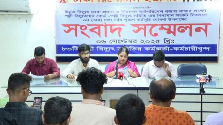 পল্লী বিদ্যুৎ কর্মীদের অনির্দিষ্টকালের গণছুটি ঘোষণা, বিদ্যুৎ বিপর্যয়ের আশঙ্কা