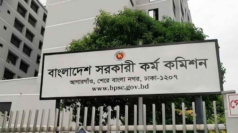 ৪৭তম বিসিএসের প্রিলিমিনারির ফল প্রকাশ, উত্তীর্ণ ১০,৬৪৪