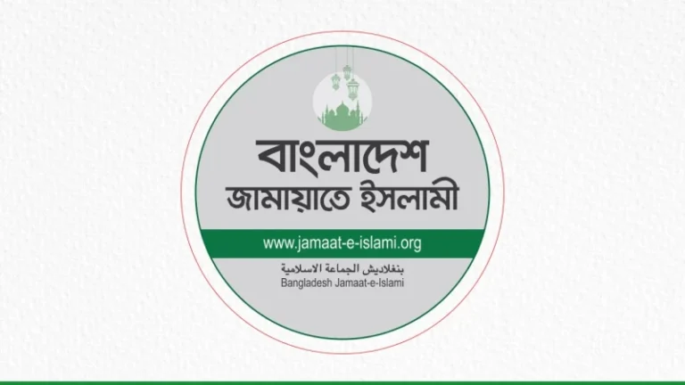 সাত বিভাগীয় শহরে জামায়াতের বিক্ষোভ আজ