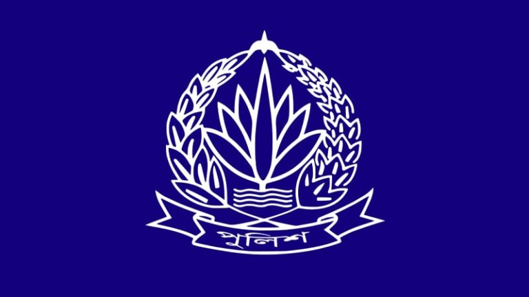 পুলিশের ৯ কর্মকর্তাকে বাধ্যতামূলক অবসর