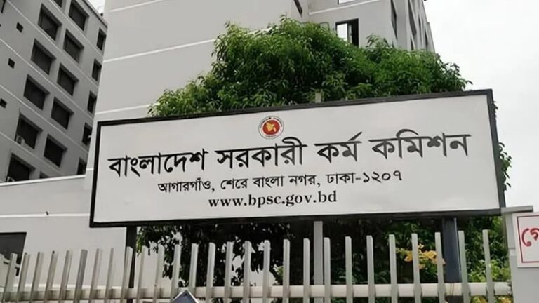 ৪৮তম বিশেষ বিসিএসের চূড়ান্ত ফল প্রকাশ