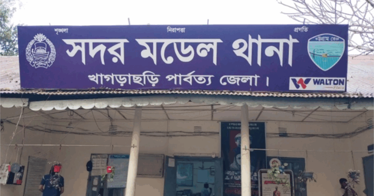অনির্দিষ্টকালের জন্য খাগড়াছড়িতে ১৪৪ ধারা জারি
