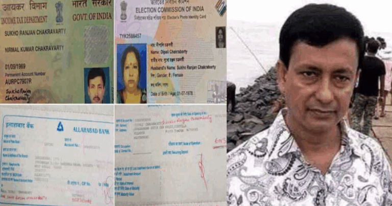 পাবনায় সরকারি প্রাথমিক স্কুলের প্রধান শিক্ষক ভারতীয় নাগরিক!