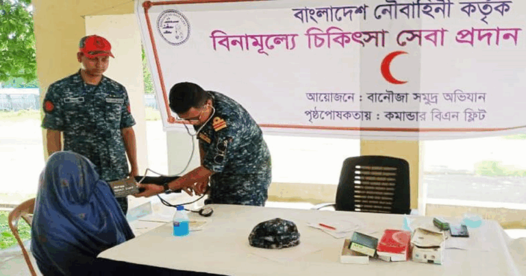 সেন্টমার্টিন দ্বীপে বিনামূল্যে চিকিৎসা সেবা দিলো বাংলাদেশ নৌবাহিনী