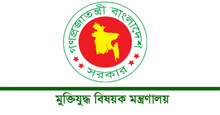 ভুয়া জুলাই শহীদ ও যোদ্ধাদের নাম বাদ দেওয়া হবে: মুক্তিযুদ্ধ মন্ত্রণালয়