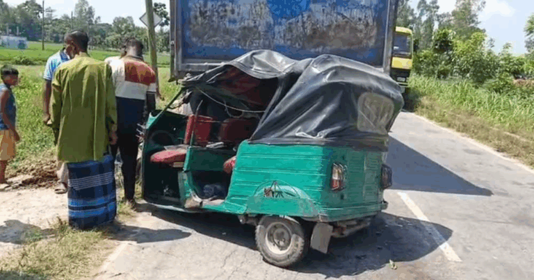 বগুড়ায় ট্রাক-অটোরিকশা সংঘর্ষে বাবা-ছেলেসহ নিহত ৩