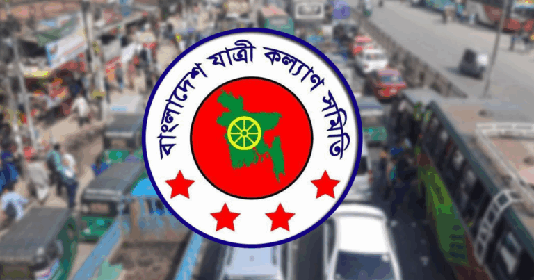 আগস্ট মাসে সড়ক দুর্ঘটনায় ঝরেছে ৫০২ প্রাণ: যাত্রী কল্যাণ সমিতি