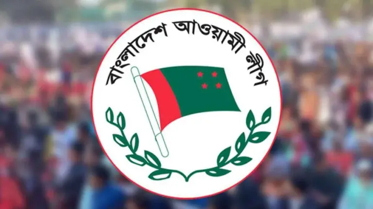 দল হিসেবে আ. লীগের বিচারের তদন্ত শুরু