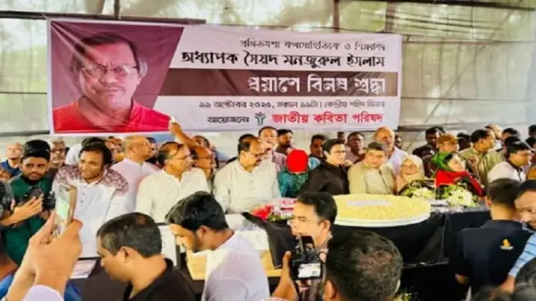 শহীদ মিনারে সৈয়দ মনজুরুল ইসলামের মরদেহে সর্বস্তরের মানুষের শেষ শ্রদ্ধা