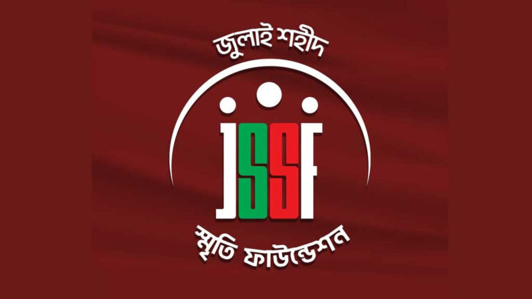 কর্মকর্তাদের বিরুদ্ধে মামলা: জুলাই শহীদ স্মৃতি ফাউন্ডেশনের তীব্র প্রতিবাদ