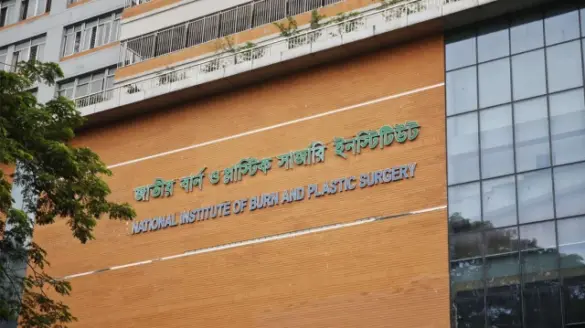 burn institute