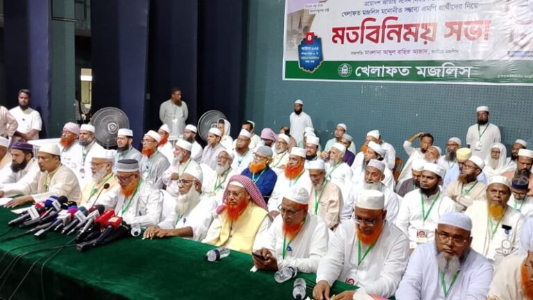২৫৬ আসনে সম্ভাব্য প্রার্থীর তালিকা দিল খেলাফত মজলিস