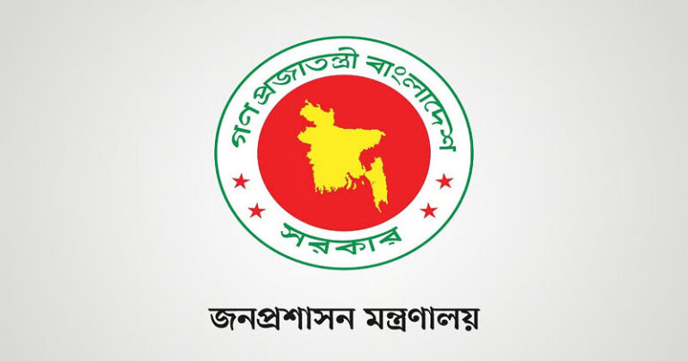 চার জেলায় নতুন ডিসি নিয়োগ