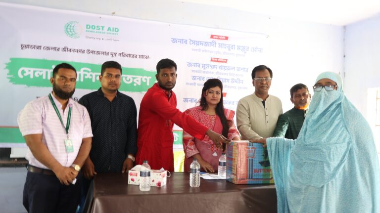 দোস্ত এইডের সেলাই মেশিন পেল সুবিধাবঞ্চিত নারীরা