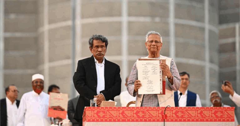 ‘জুলাই জাতীয় সনদ’ অঙ্গীকারনামায় যা আছে
