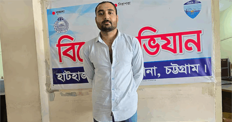 থানায় ঢুকে পুলিশ মারধরের অভিযোগে সাবেক ছাত্রশিবির নেতা গ্রেপ্তার