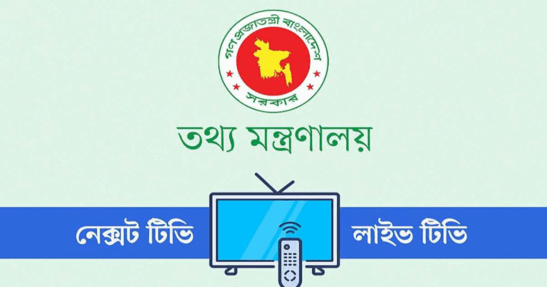 অনুমোদন পেল নতুন দুটি টিভি চ্যানেল