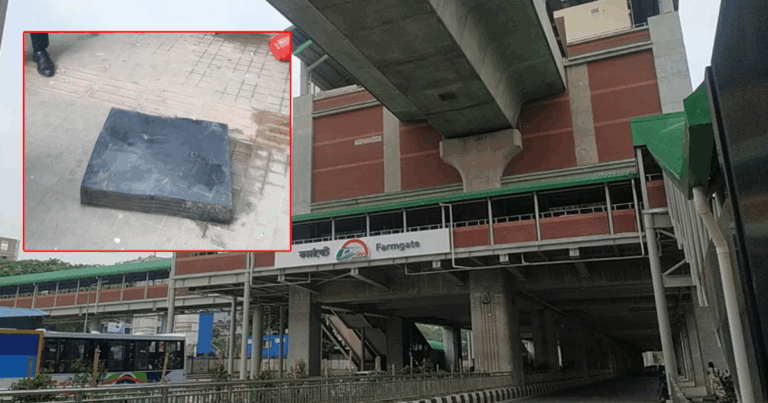 মেট্রোরেল বিয়ারিং প্যাড খুলে পথচারী নিহতের ঘটনায় তদন্ত কমিটি গঠন