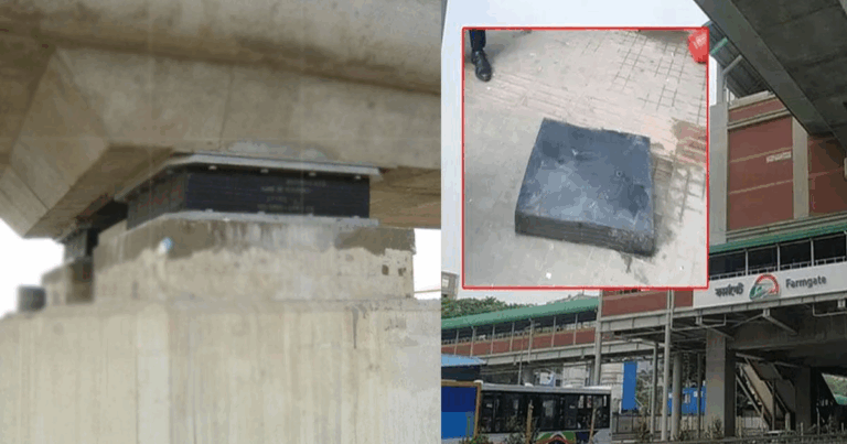 মেট্রোরেল বিয়ারিং প্যাডের মান নির্ণয় ও রক্ষণাবেক্ষণের নির্দেশনা চেয়ে রিট