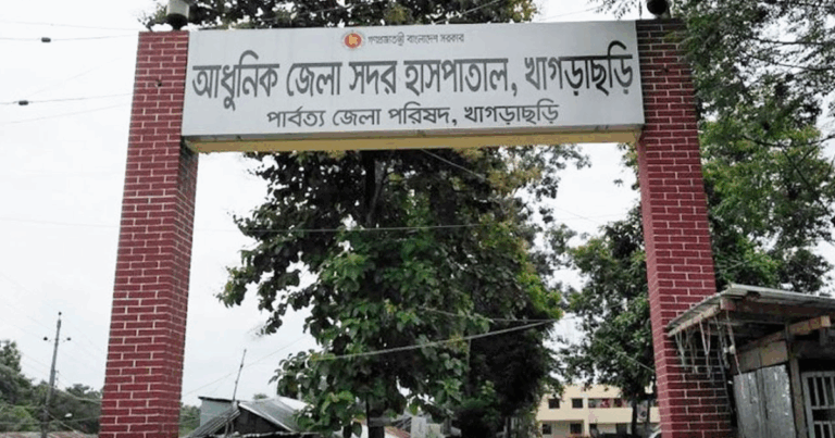 খাগড়াছড়িতে সেই স্কুলশিক্ষার্থীর ধর্ষণের আলামত পায়নি মেডিকেল বোর্ড