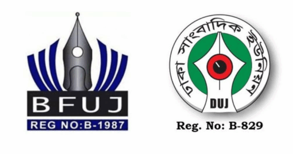 সাংবাদিক