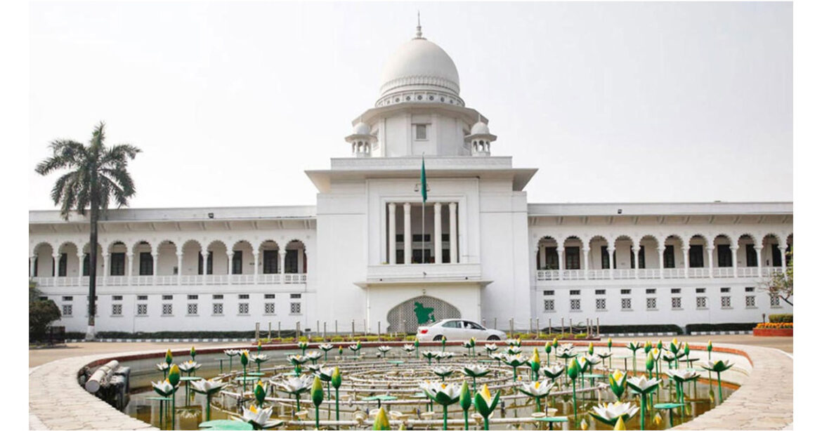 হাইকোর্ট ১