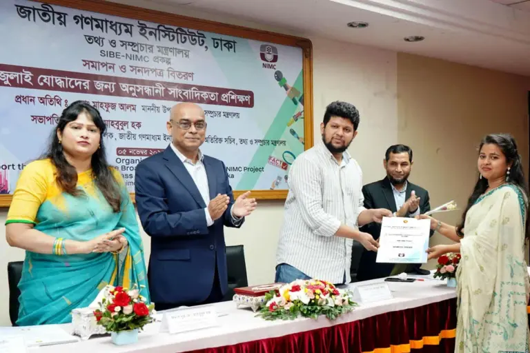 ‘জুলাই যোদ্ধারা মিডিয়া ইকোসিস্টেমে যুক্ত হলে গুণগত পরিবর্তন আসবে’