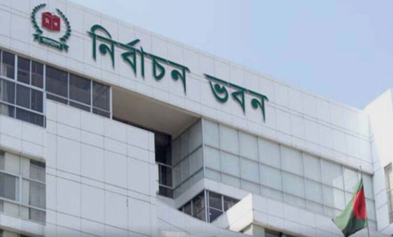 নতুন ১৬টি নির্বাচনী পর্যবেক্ষক সংস্থার বিষয়ে দাবি-আপত্তি চেয়ে ইসির গণবিজ্ঞপ্তি
