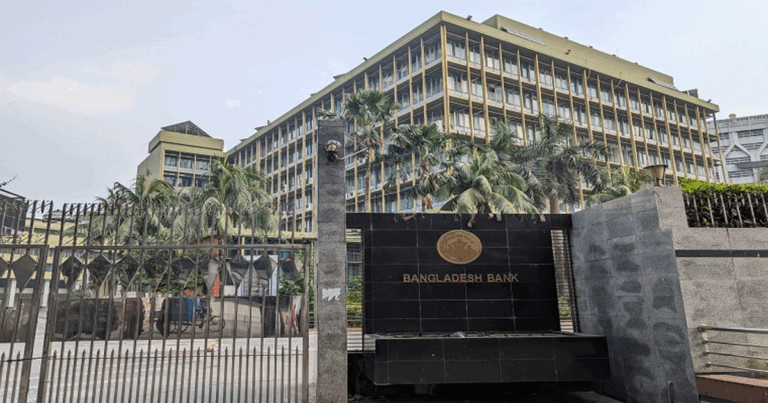 ২০২৬ সালে ২৮ দিন বন্ধ থাকবে ব্যাংক