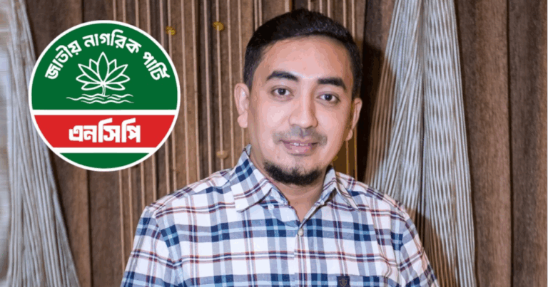 চাঁদপুর-২ আসনে এনসিপি’র হয়ে লড়তে চান ফয়জুন্নুর