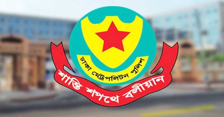 যমুনা-সচিবালয় ও আশপাশে সভা-সমাবেশ নিষিদ্ধ