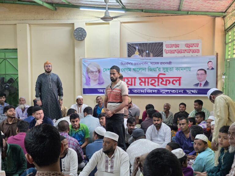 খালেদা জিয়ার সুস্থতা কামনায় মিরপুরে দোয়া মাহফিল