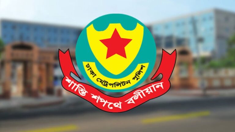 প্রধান বিচারপতির বাসভবনসহ যেসব এলাকায় সভা-সমাবেশ নিষিদ্ধ