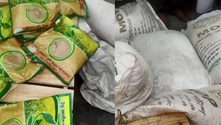ঝিনাইদহে জামায়াতের অফিসে মিলল সরকারি সার ও বীজ