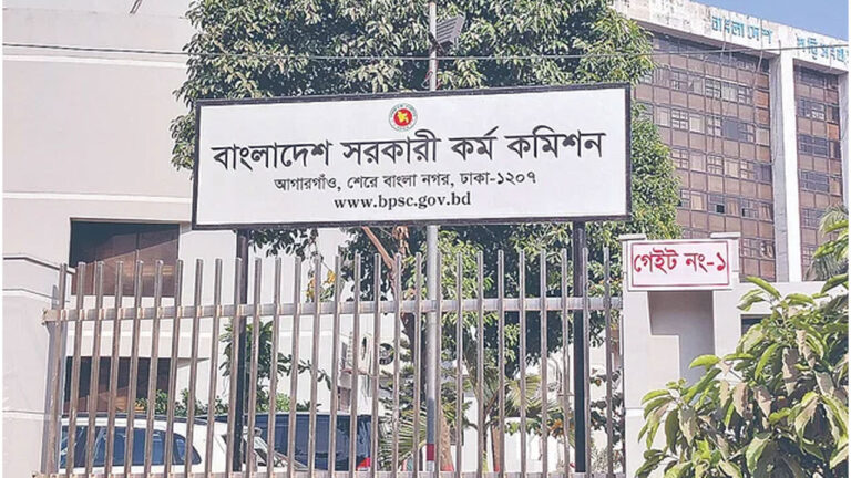 ৪৯তম বিসিএসের ৩ প্রার্থীর মনোনয়ন স্থগিত