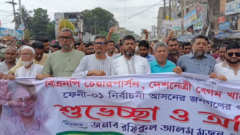 ফেনীর-১ আসনে খালেদা জিয়াকে মনোনয়ন দেয়ায় বিএনপির আনন্দ মিছিল