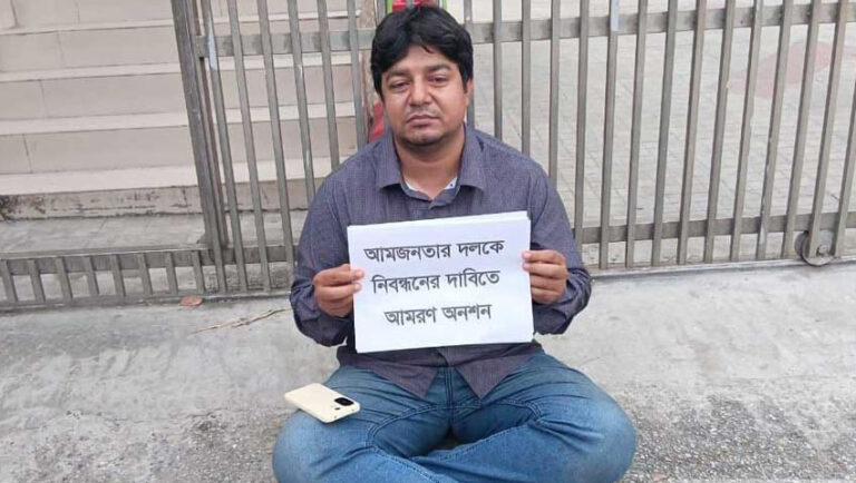 অনশন ভেঙে তারেককে আপিল করার আহ্বান ইসি সচিবের