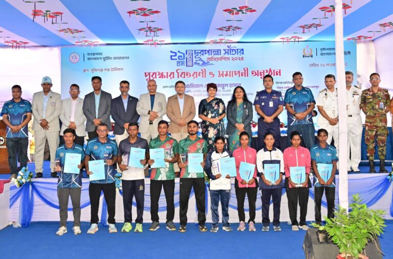 অনুষ্ঠিত হল জাতীয় দূরপাল্লা সাঁতারের ২১তম আসর